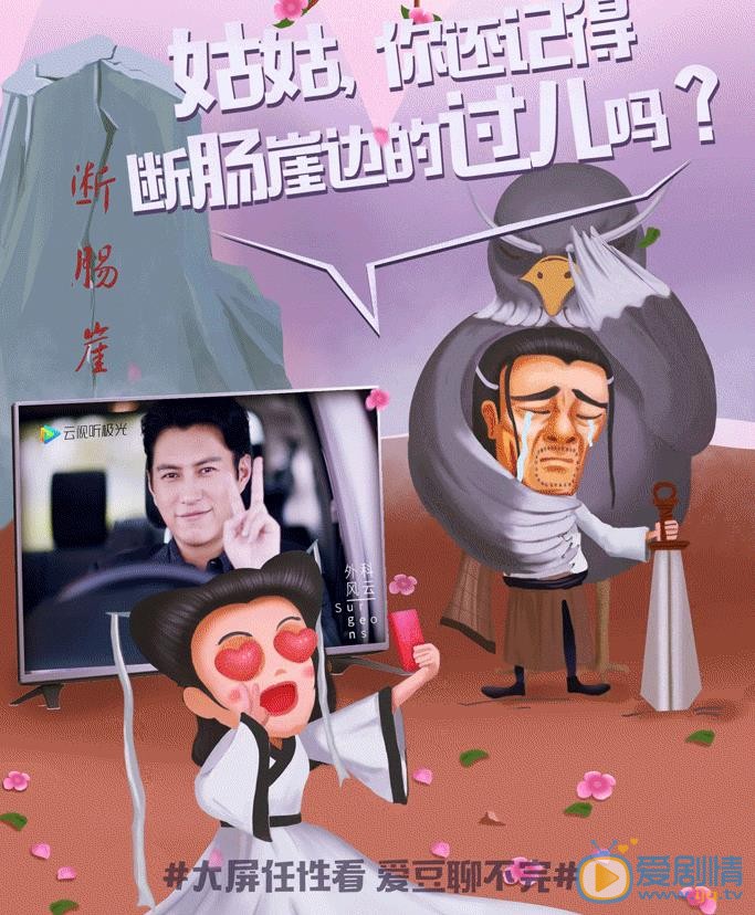 外科風雲惡搞圖