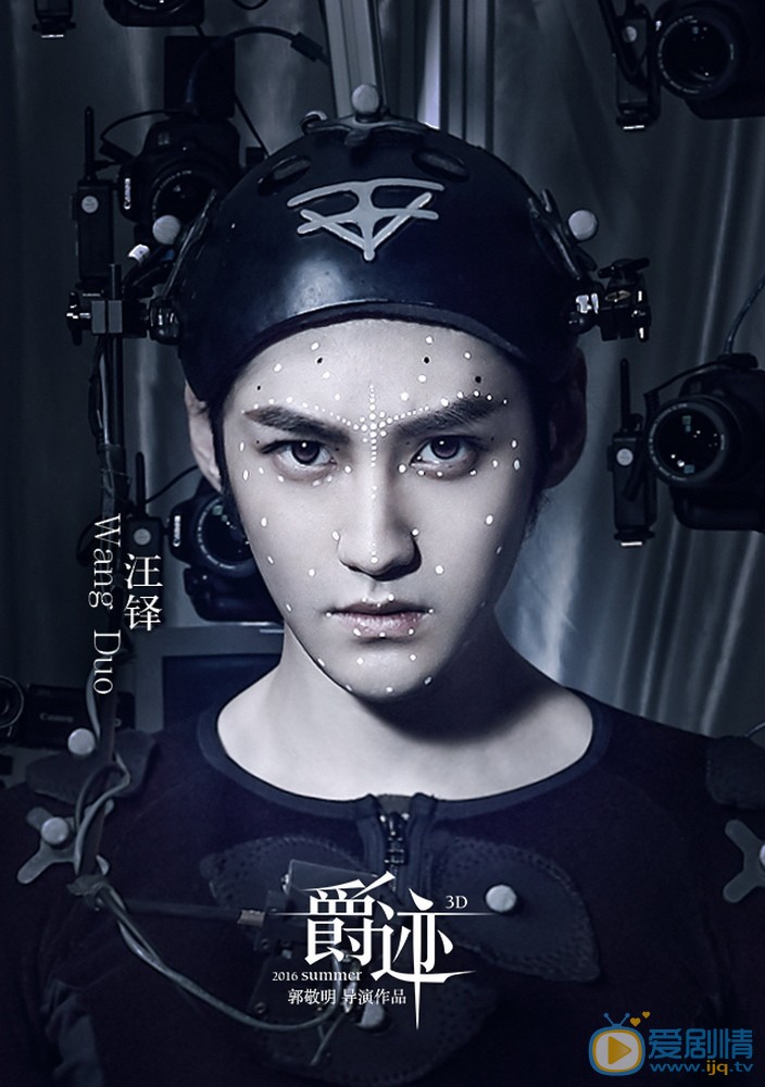 爵跡科技太炫酷不明白？揭示幕後製作的秘密