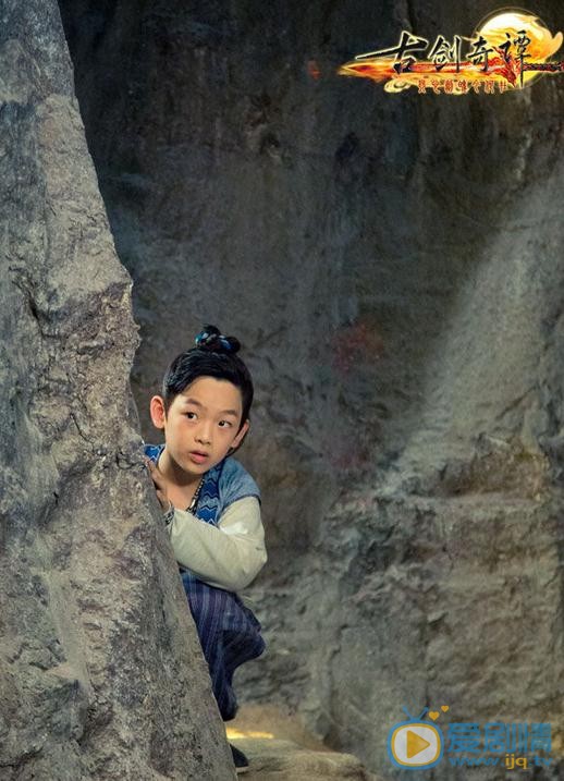 黃天崎個人資料簡介 黃天崎《古劍奇譚》劇照