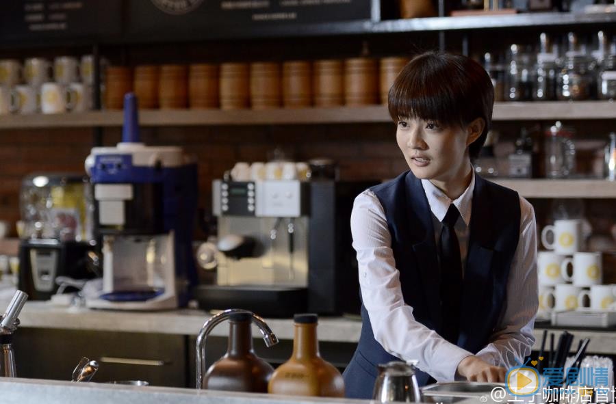 王子咖啡店劇照