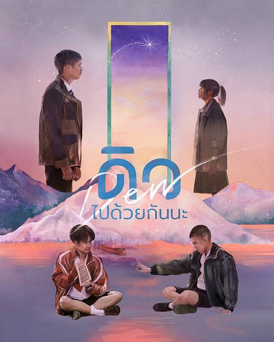 譬如朝露什麼時間播_譬如朝露播出時間