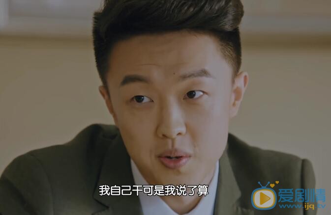 正陽門下小女人劇照