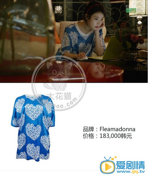 盤點《製作人》中主角同款服飾的價格和款式