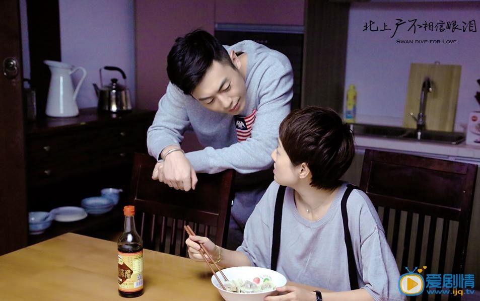 北上廣不相信眼淚劇照