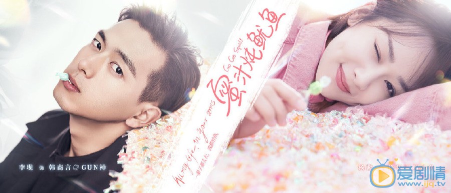 親愛的熱愛的什麼時候更新？幾點更新？一周更新幾集？