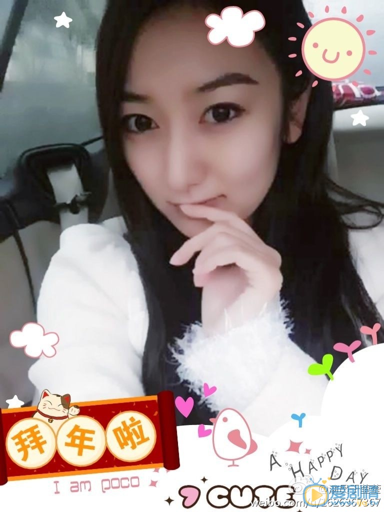 思美人青兒扮演者於瑩瑩寫真生活照欣賞