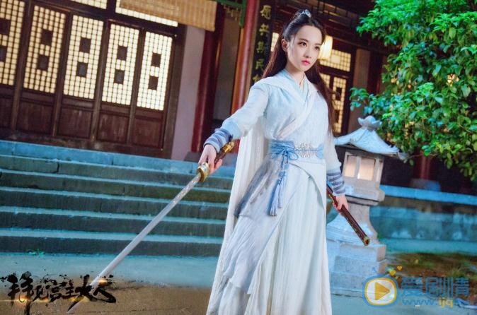 孫雪寧個人資料介紹 孫雪寧《拜見宮主大人》劇照