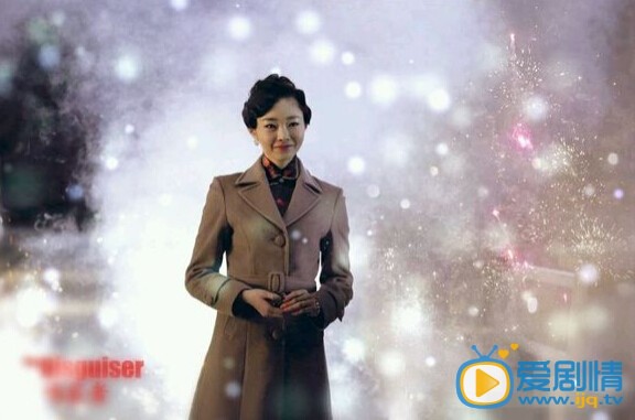 偽裝者於曼麗為愛犧牲領便當