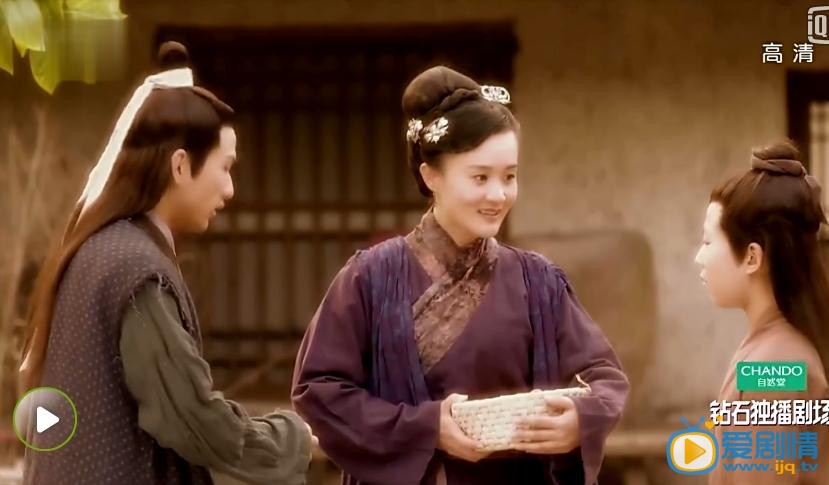 山海經之赤影傳說劇照