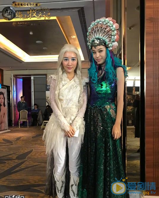 《海上牧雲記》定檔11月21日 發布會驚現劇中人物模特兒 造型逼真