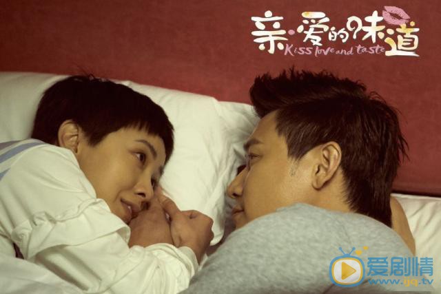 親愛的味道什麼時候播出？一共有多少集？在哪個平台播出？