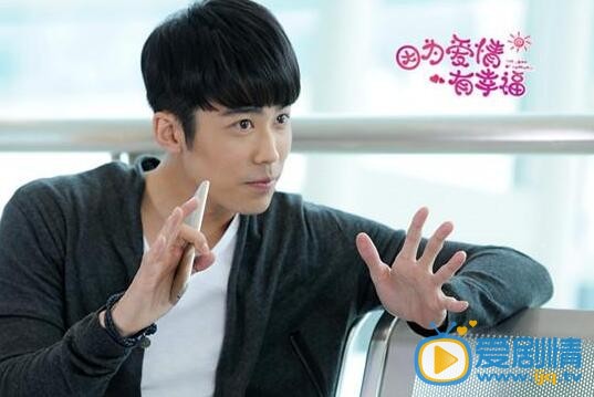 因為愛情有幸福熱播 冉旭羅雲熙小鮮肉走紅