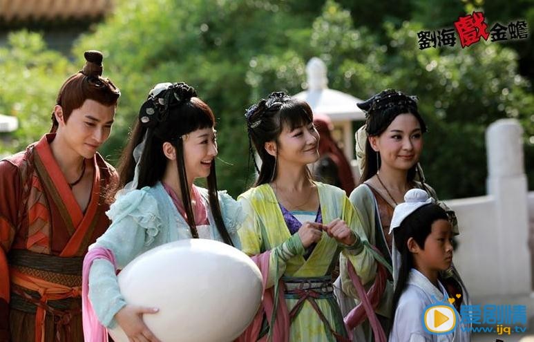 劉海戲金蟾劇照