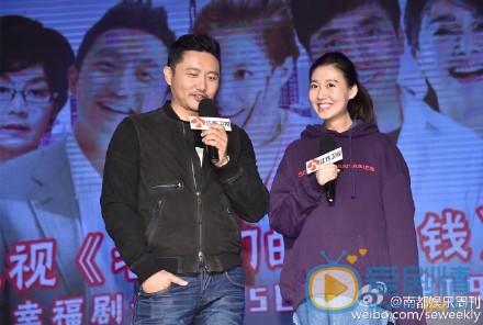 老公們的私房錢發布會 范明現場表忠心不藏私房