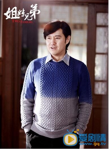 姐妹兄弟宋長青為什麼和程潔結婚了?姐妹兄弟宋長青和誰結婚了?