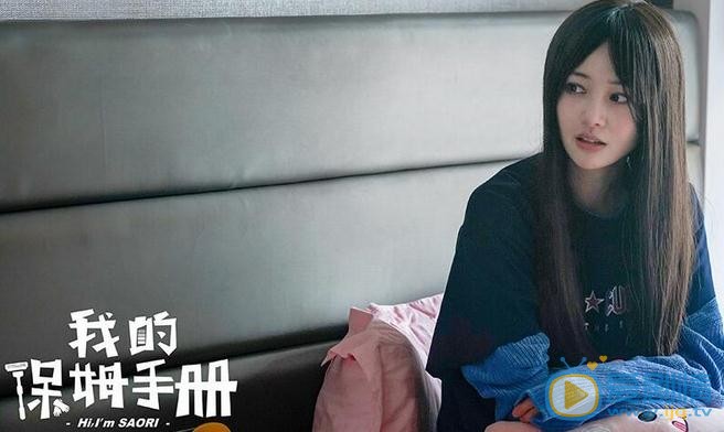 我的保姆手冊是小說改編的嗎？我的保姆手冊是根據哪部小說改編的？