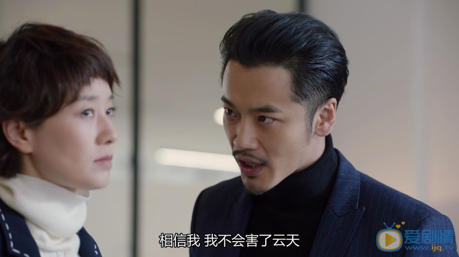 在遠方劉達和姚遠是什麼關係？他喜歡路曉歐嗎？