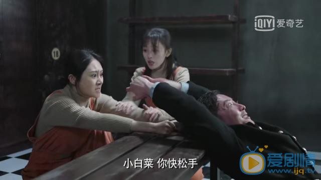 請賜我一雙翅膀林九歌為何要幫小白菜？