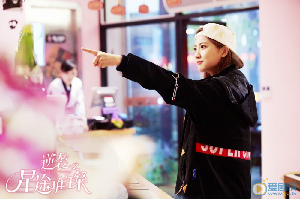 逆襲之星途璀璨劇照