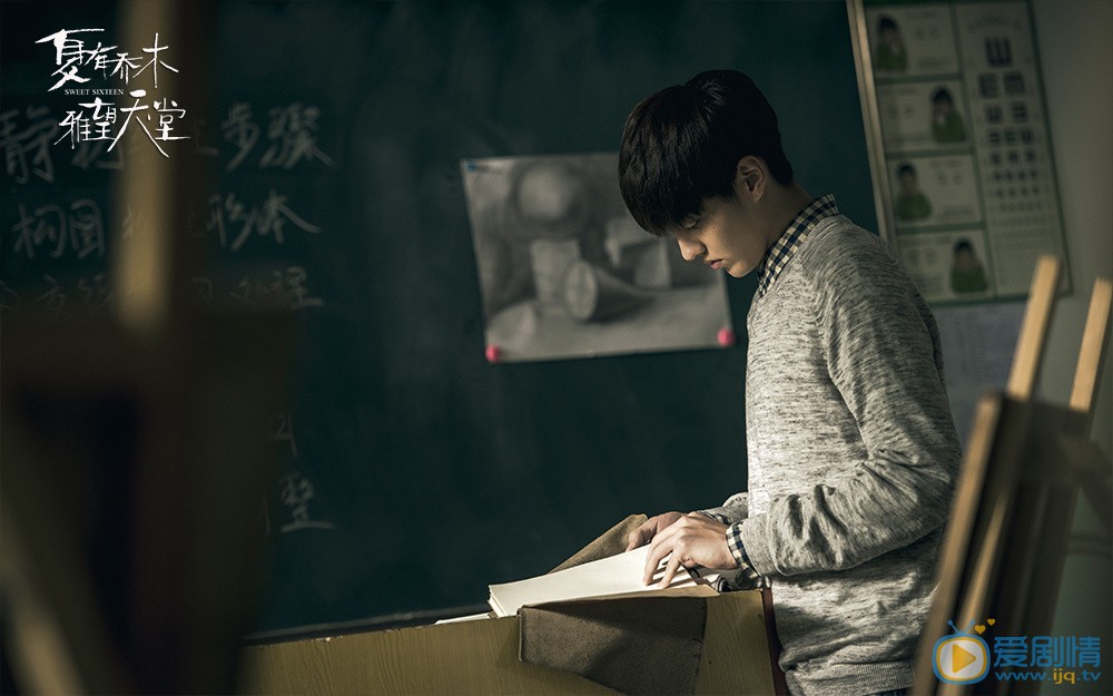 夏有喬木雅望天堂劇照