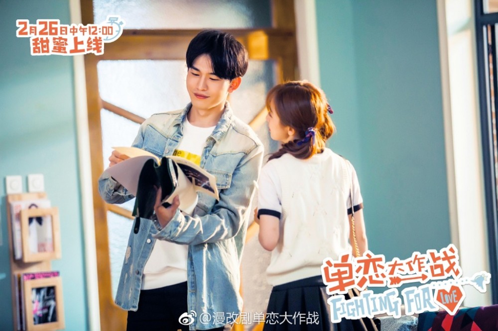 單戀大作戰是小說改編的嗎？單戀大作戰改編自哪本小說？