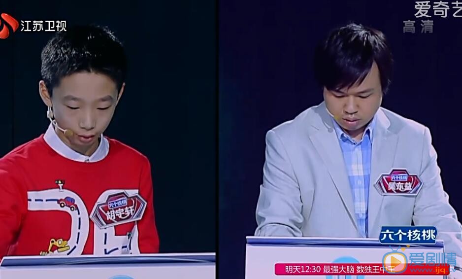 最強大腦數獨之王胡宇軒是誰？揭秘打醬油的12歲少年過去驚人的戰績