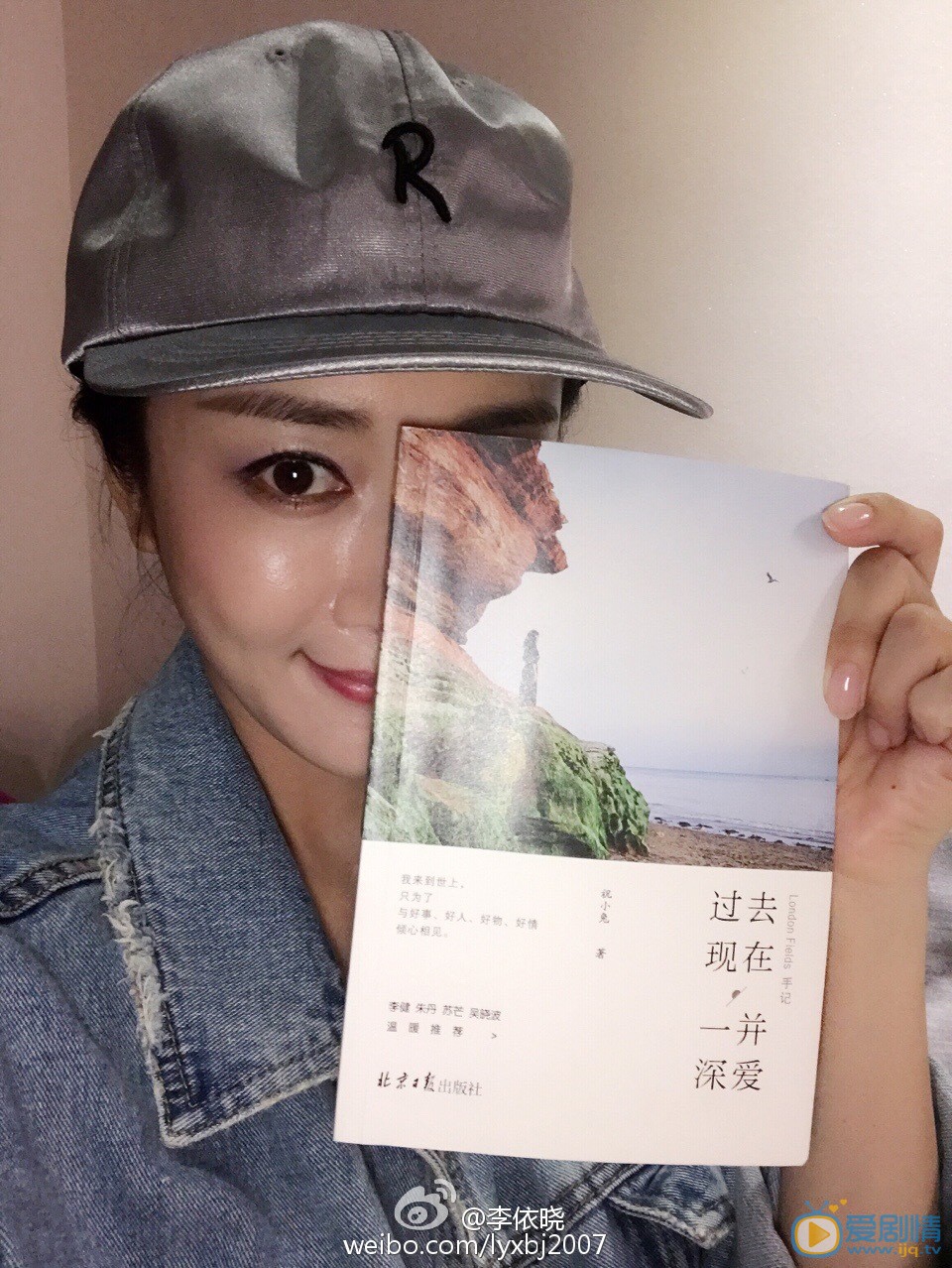 錦繡未央李未央扮演者李依曉海量寫真生活照欣賞