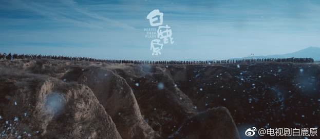 電視劇白鹿原系列美圖曝光  白鹿原真實場景氣勢恢弘