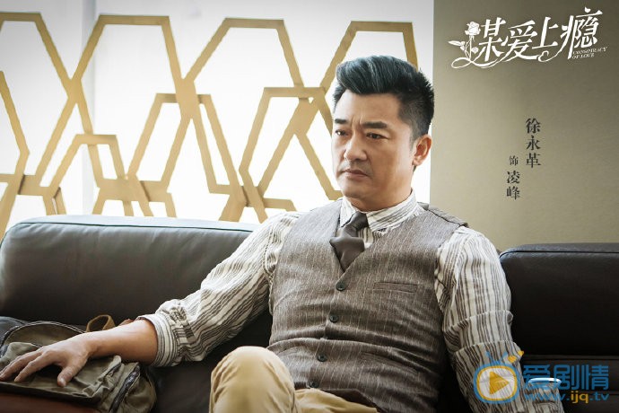 徐永革個人資料簡介 徐永革個人經歷 徐永革寫真圖片