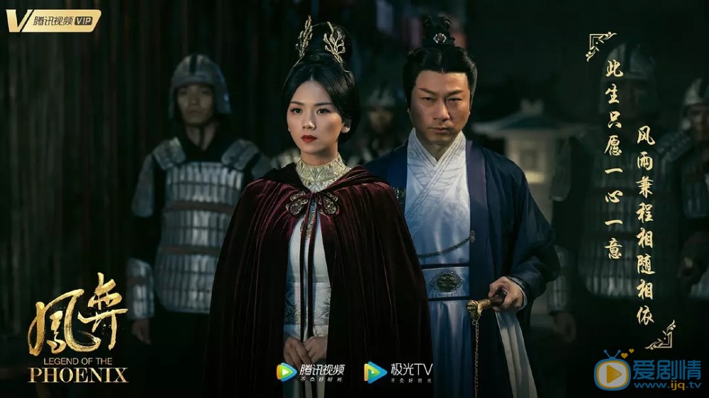 鳳弈朗坤的真實身份是什麼？他究竟是什麼人？