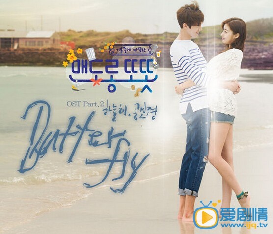 《心情好又暖》中插曲叫什麼名字？是誰唱的？