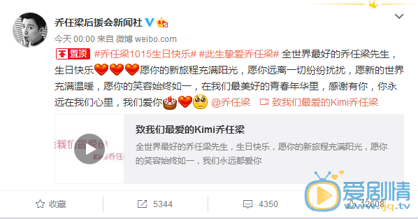 喬任梁1015生日快樂,願你在新的世界幸福快樂