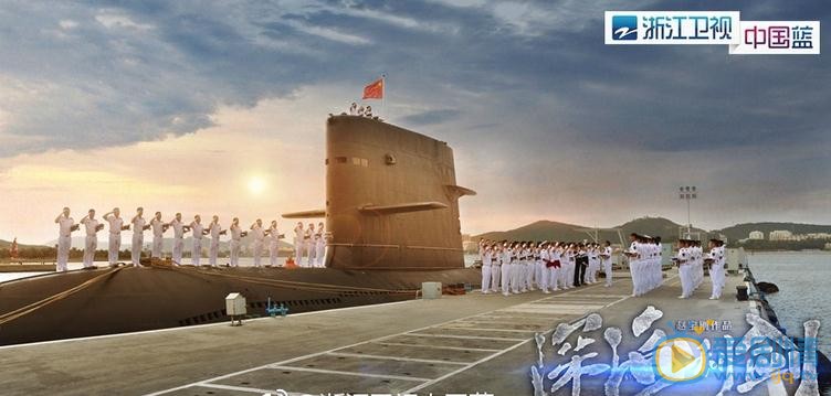 深海利劍曝劇照 深海潛艇利劍護航