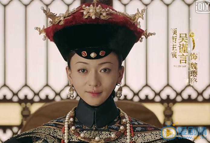 延禧攻略魏瓔珞為什麼被封號為令妃?令妃的封號有什麼含義?