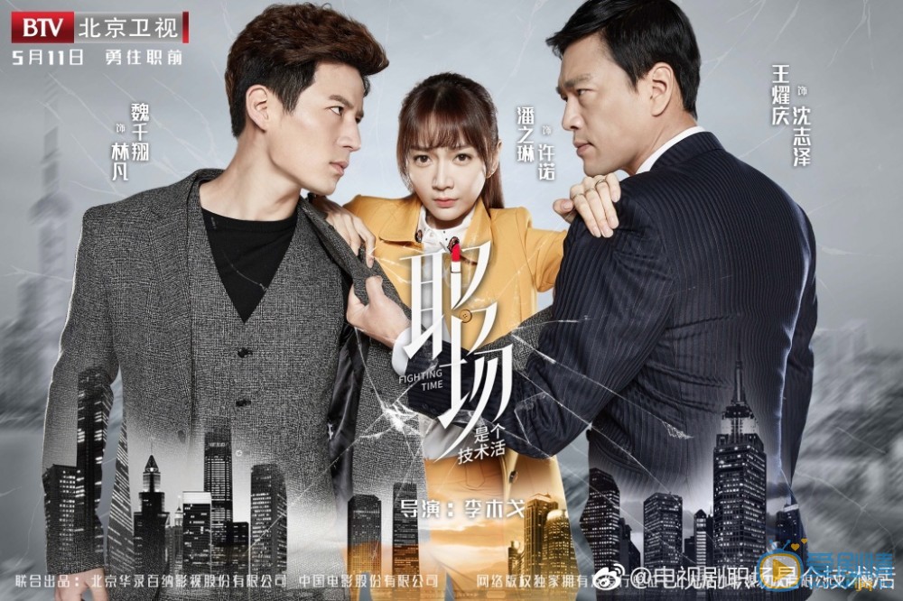 職場是個技術活海報