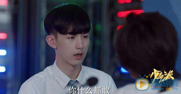 少年派大結局為什麼讓人遺憾？林妙妙和錢三一為什麼沒有在一起？