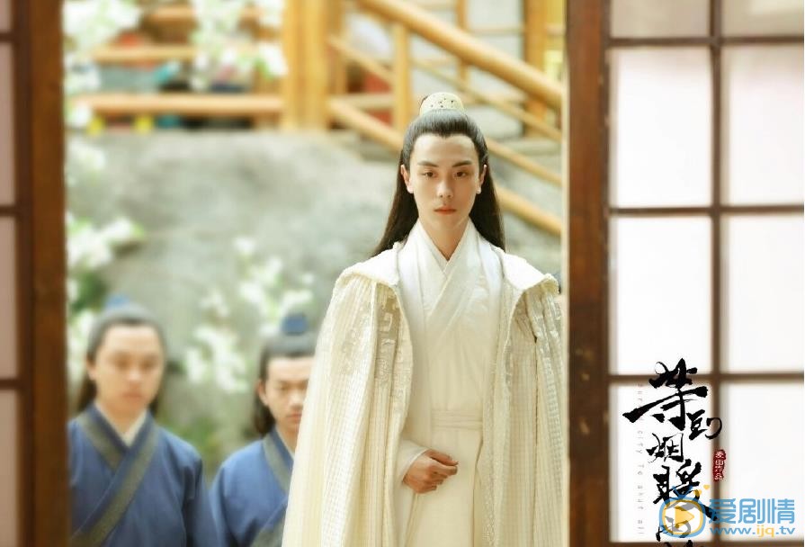 等到煙暖雨收劇照