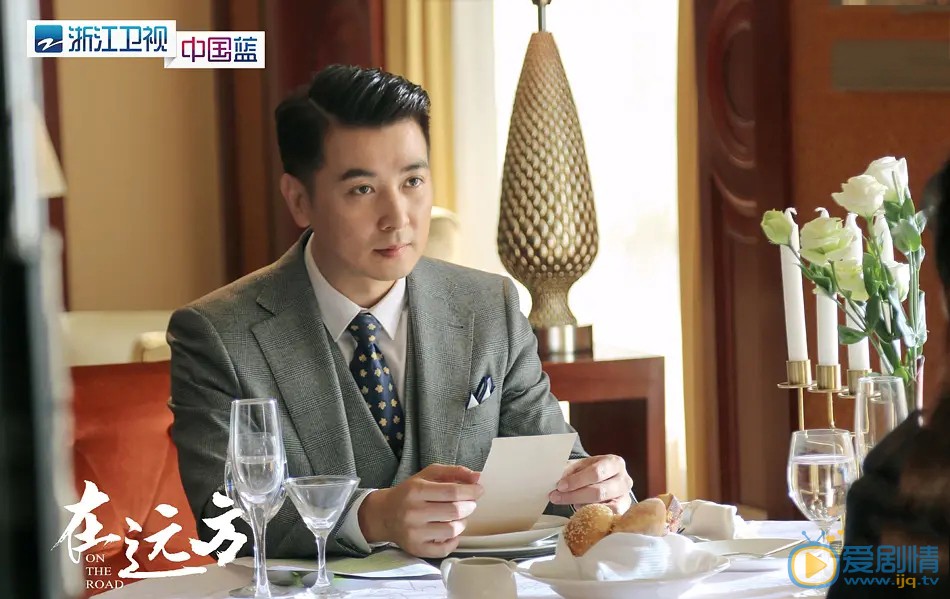 在遠方保劍鋒在劇中飾演什麼角色？人物角色分析