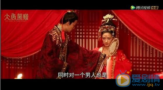 大唐榮耀劇照