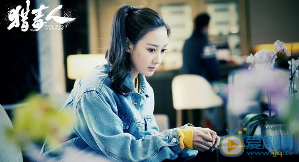 獵毒人夢瑤喜歡吳新河嗎？夢瑤第幾集知道吳新河的真實身份？