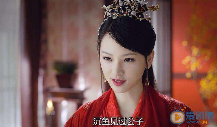 白髮沉魚扮演者是誰？沉魚結局是什麼？