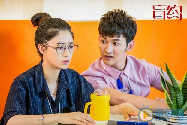 盲約曝新劇照 “大齡剩女”蔣欣踏上相親之路