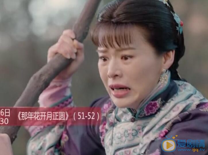  那年花開月正圓周老四結局是什麼？周老四怎么死的？