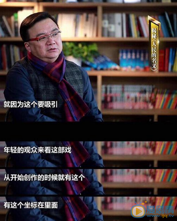  人民的名義鄭勝利是誰？鄭勝利的戲份為什麼這么多？鄭勝利是乾什麼的？