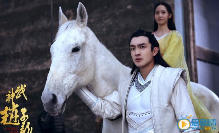 武神趙子龍劇照