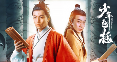 《少年包拯》已定檔1月9號播出