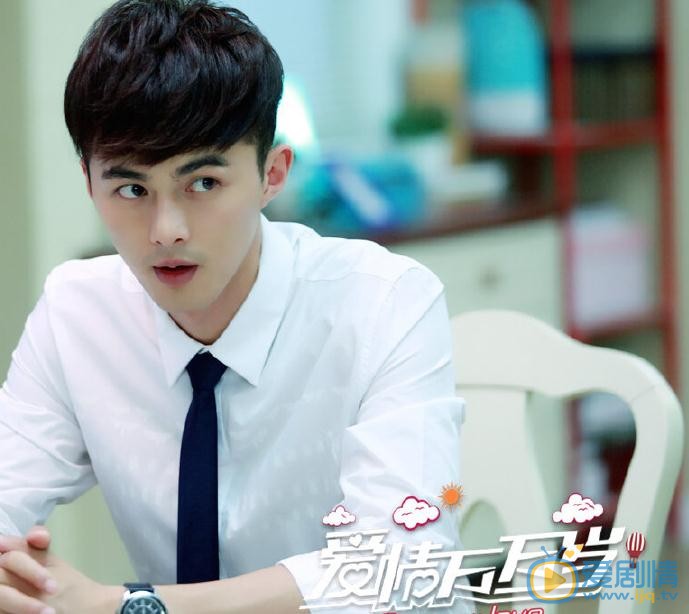 愛情萬萬歲劇情介紹 劇照