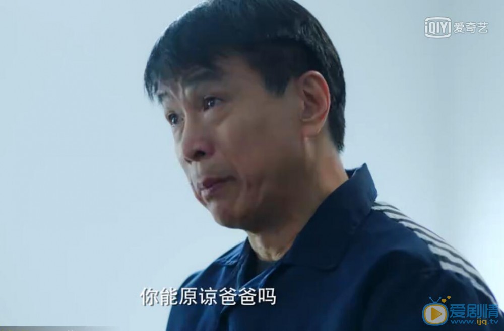 推手大結局陳秋風被抓 受到了應有的懲罰