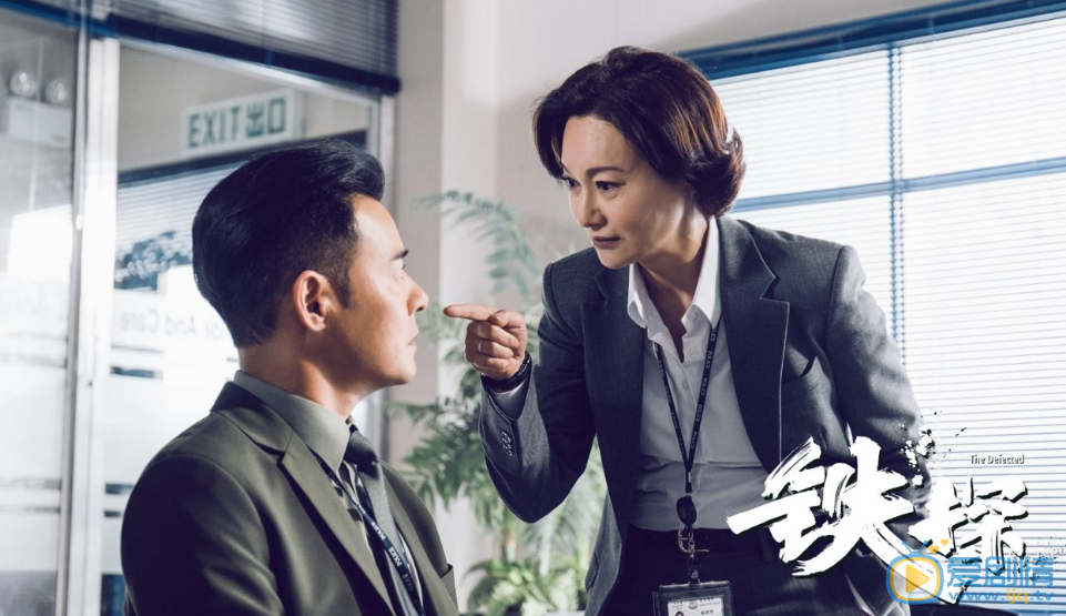 《鐵探》大結局萬晞華的下場如何？她最後當上處長了嗎？