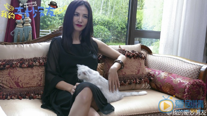 我的奇妙男友劇照